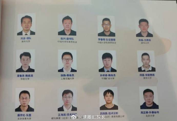 天海冀家庭教师