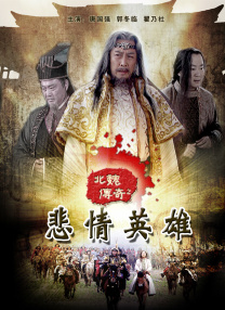 俺来了俺去了